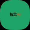 智思Ai